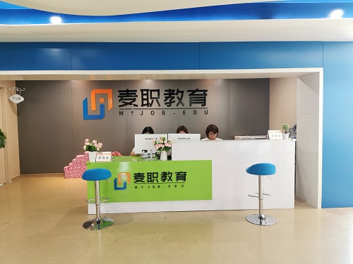教育咨詢服務(wù) 搭建學習與成長的專業(yè)橋梁