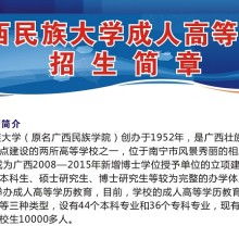 成都市金牌思維教育咨詢有限責任公司 引領(lǐng)個性化教育咨詢服務(wù)新風尚