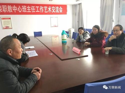 職教中心積極構(gòu)建教師專業(yè)支持體系 法律與教育咨詢雙輪驅(qū)動