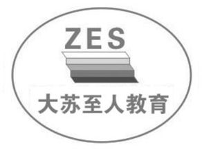 常州至人教育咨詢中心 專業(yè)引領(lǐng)，助力學(xué)子成長(zhǎng)之路
